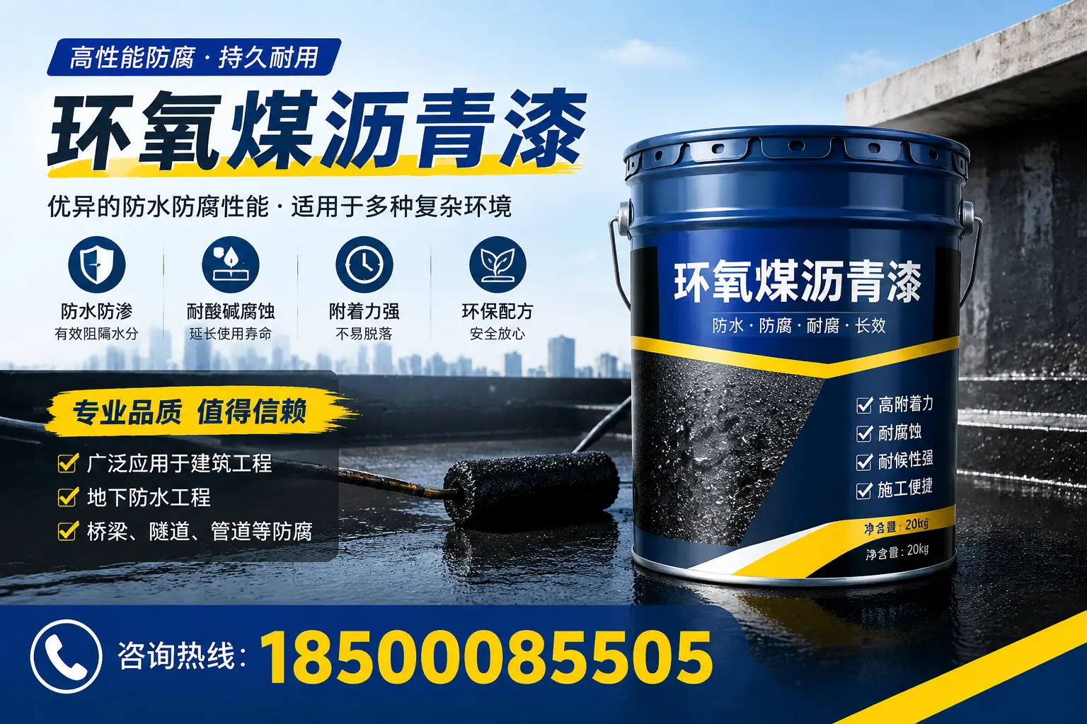 环氧煤沥青漆的储存与运输注意事项，翁牛特旗企业须知